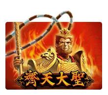 monkeyking